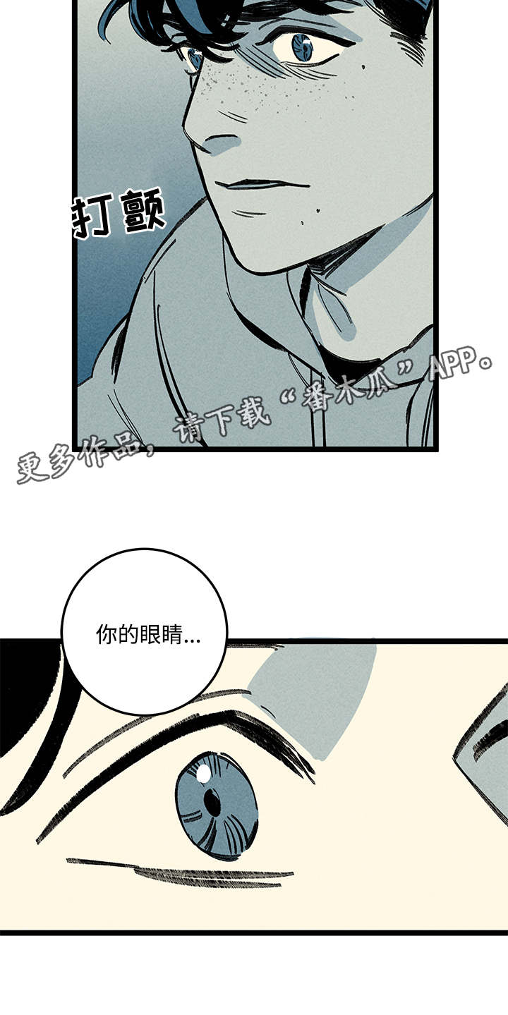 第16章：步步紧逼7