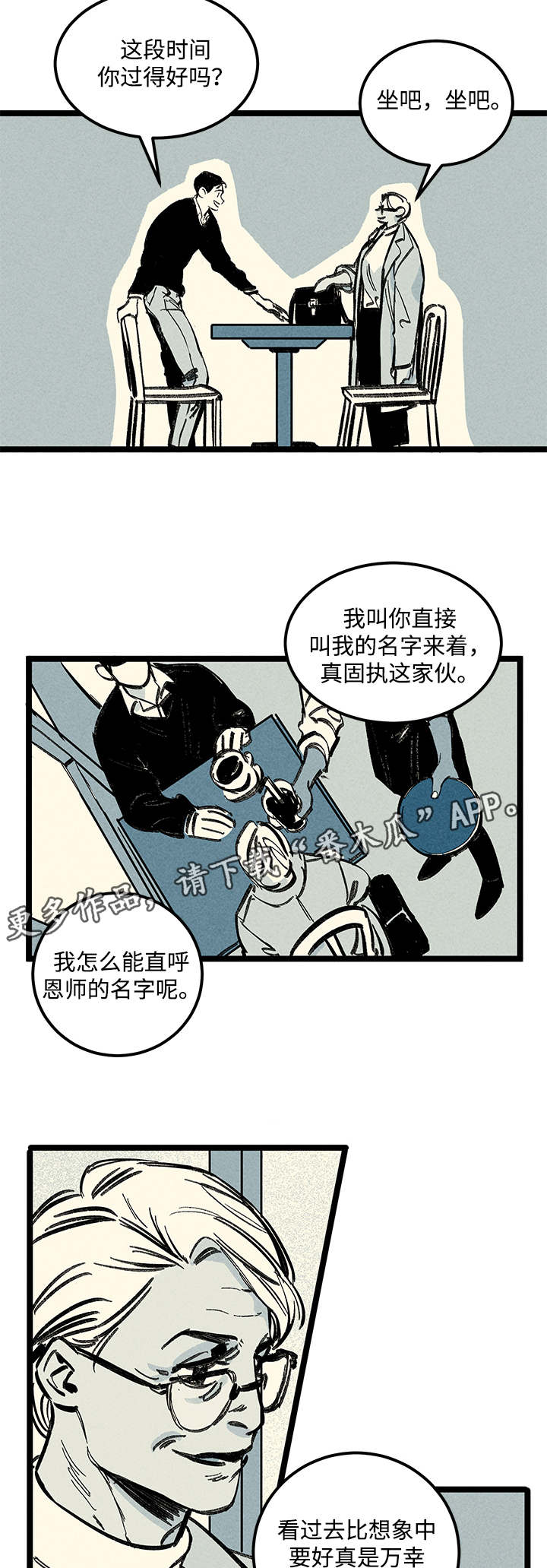 第11章：信息7