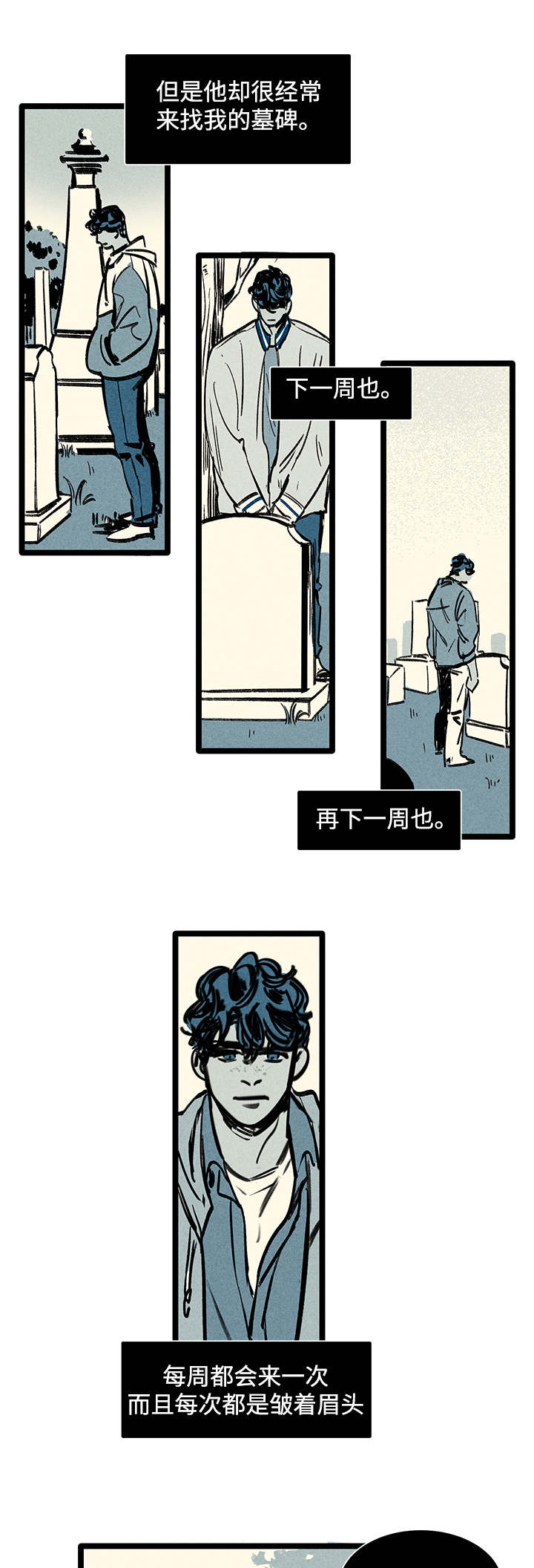 第1章：幽灵11