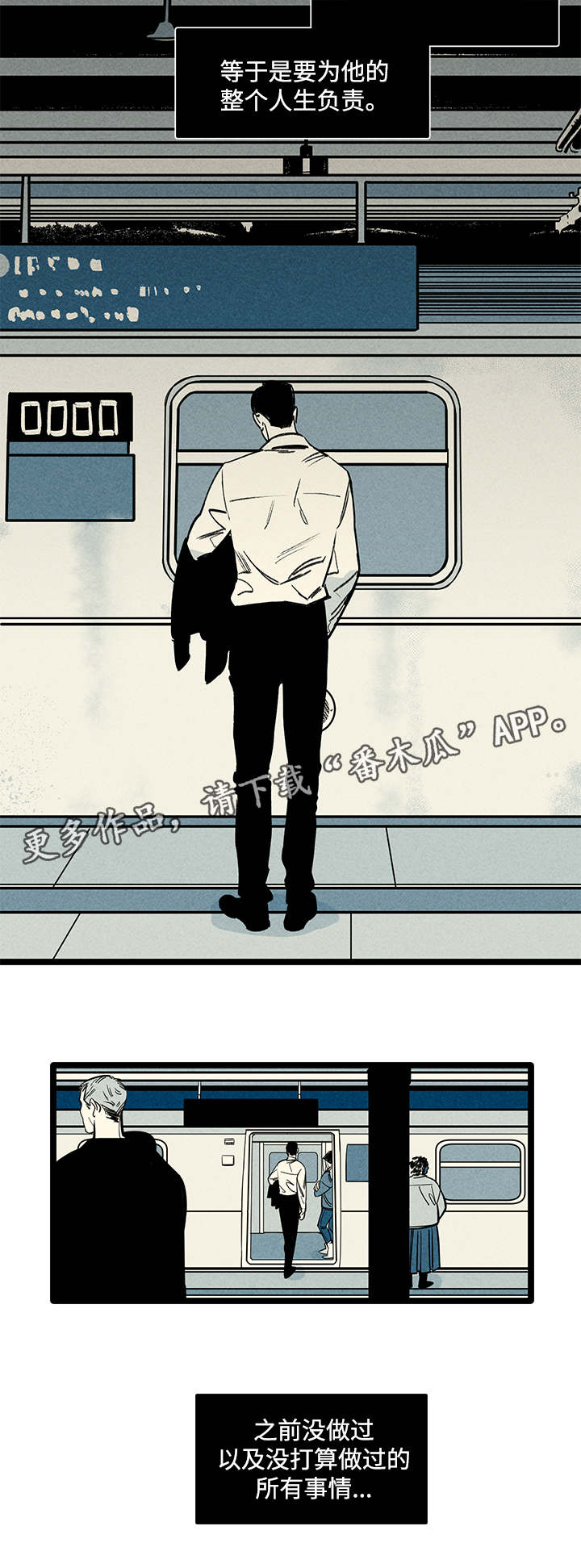 第9章：负责17