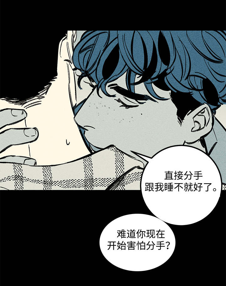 第38章：梦2