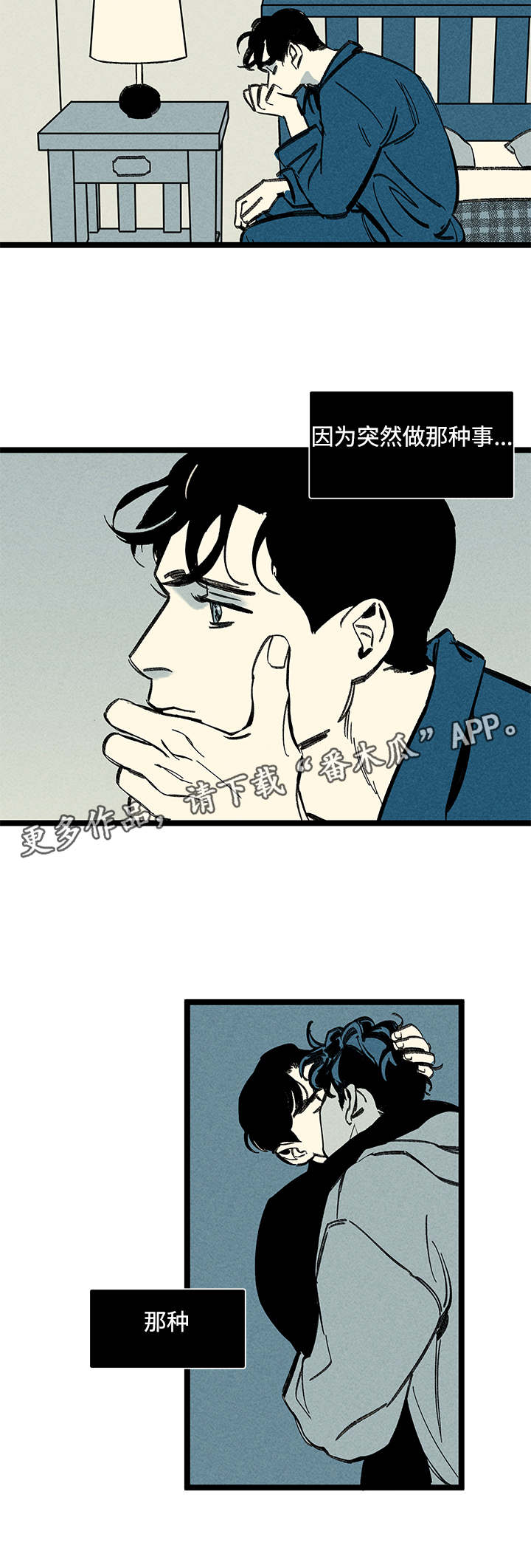 第17章：出大事了9