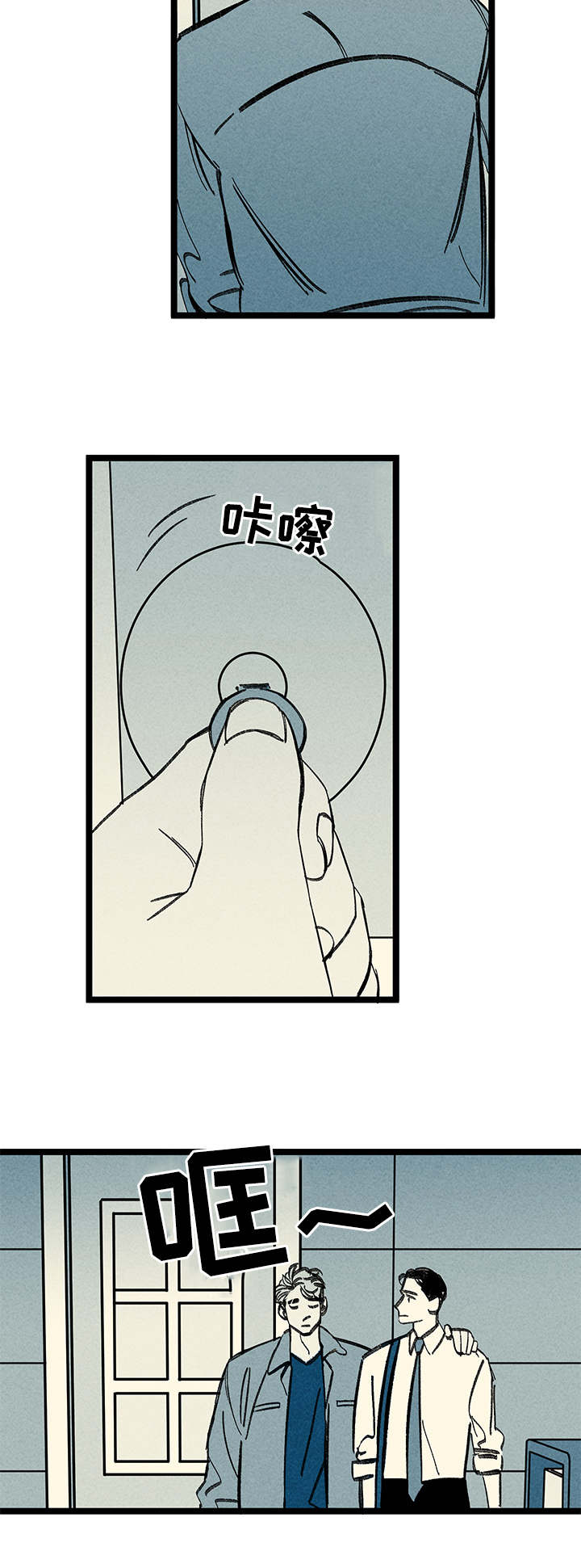 第26章：指责14
