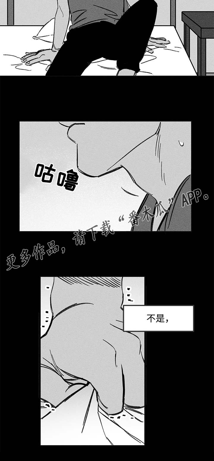 第43章：耍横1