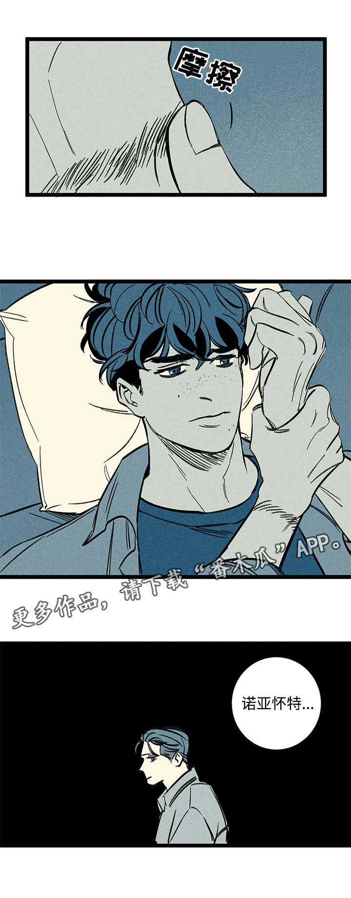 第42章：了解7