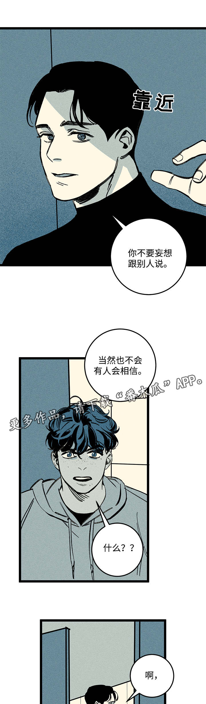 第17章：出大事了1