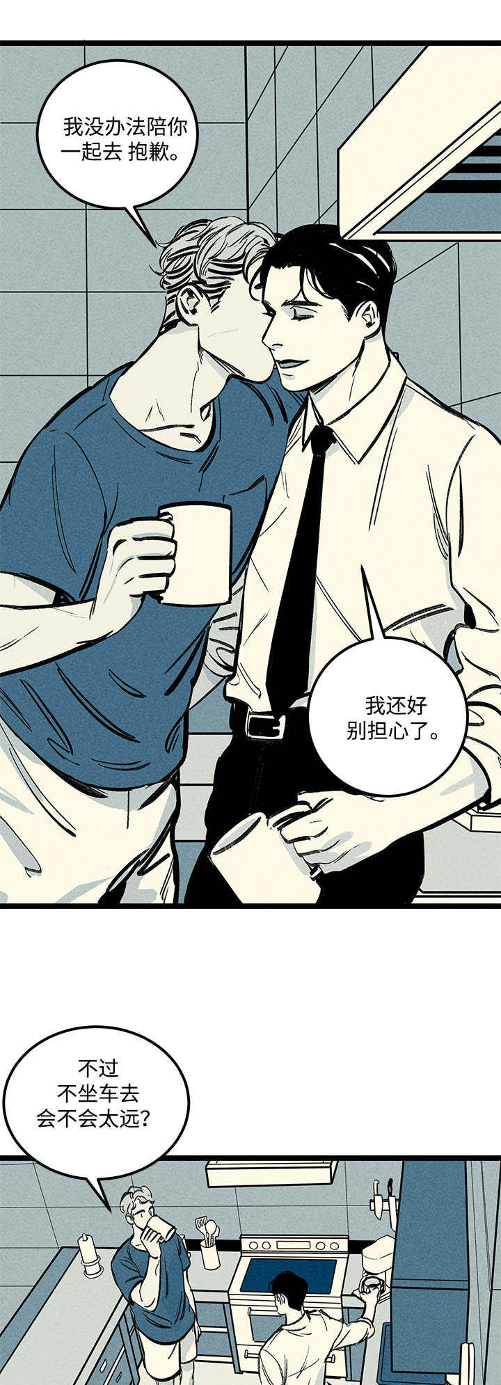 第9章：负责10