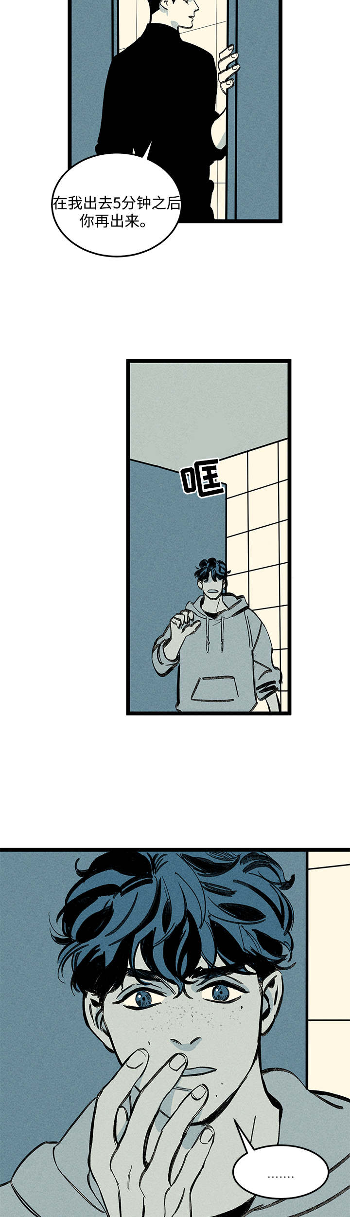 第17章：出大事了2