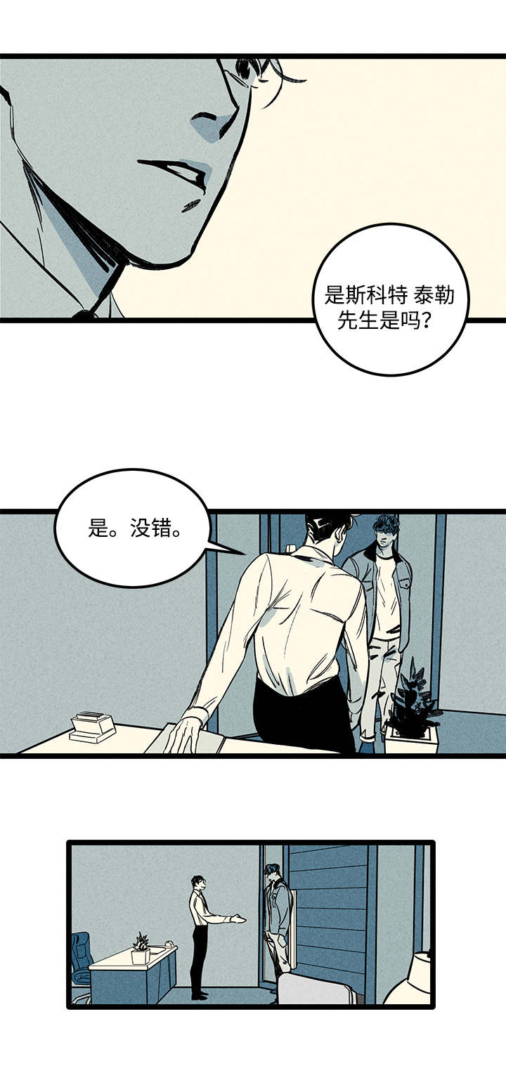 第4章：心理咨询12