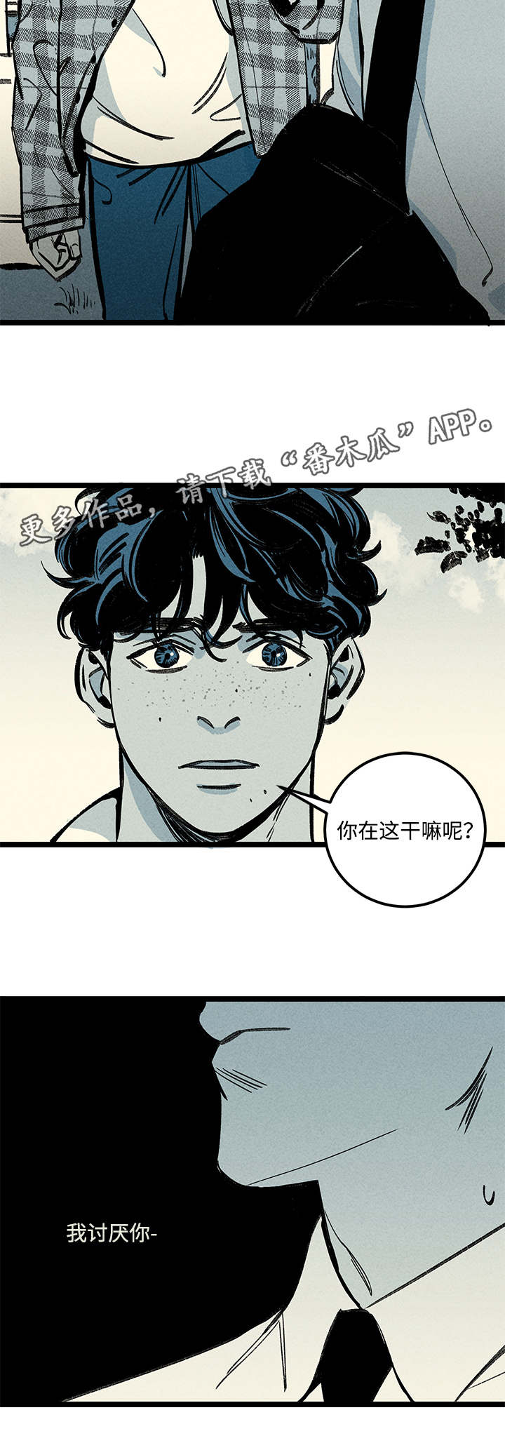 第10章：扫墓5