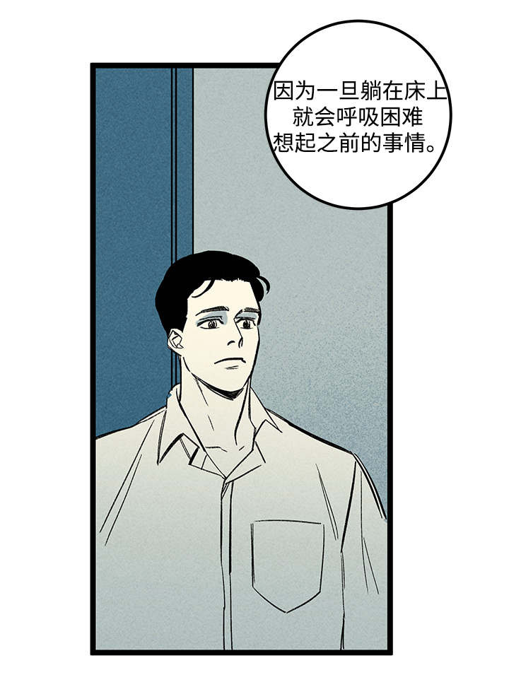 第35章：症状15