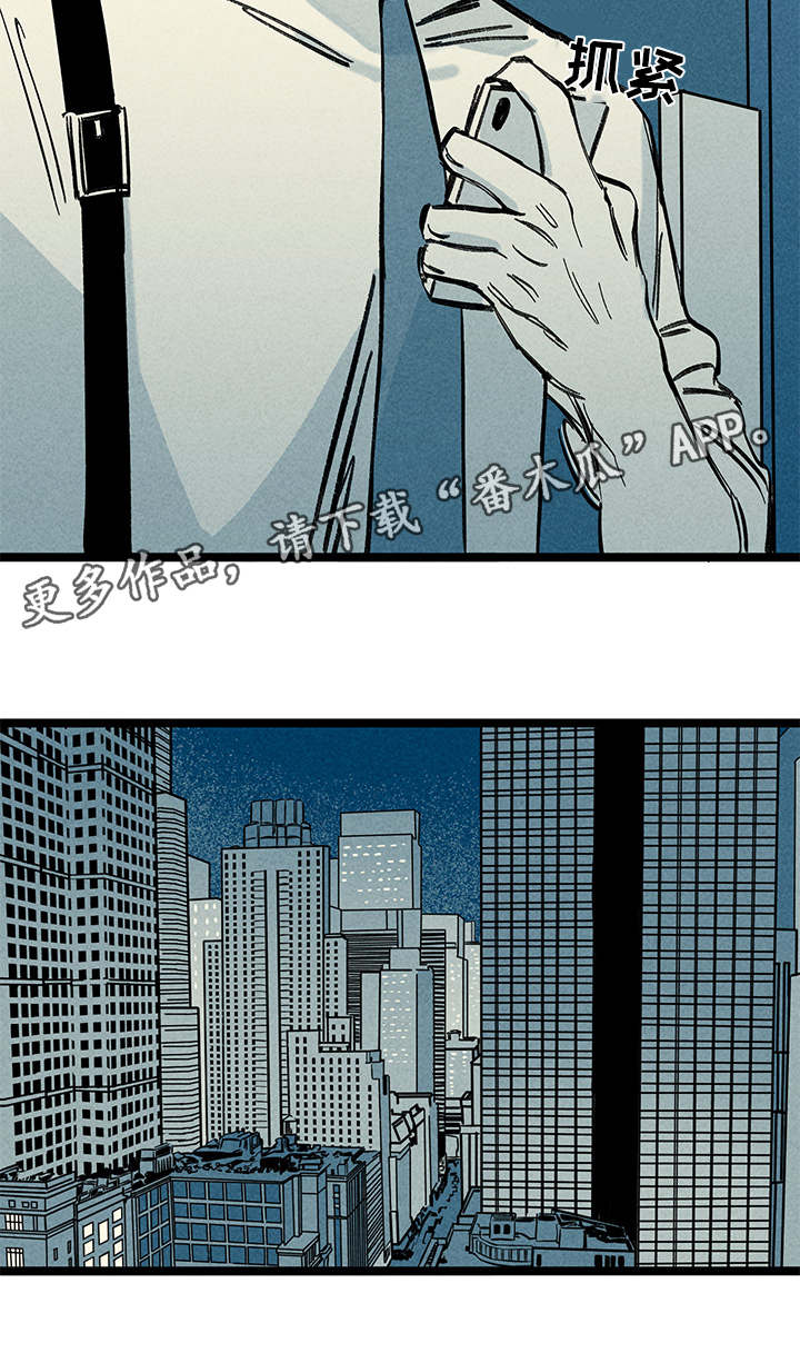 第26章：指责9