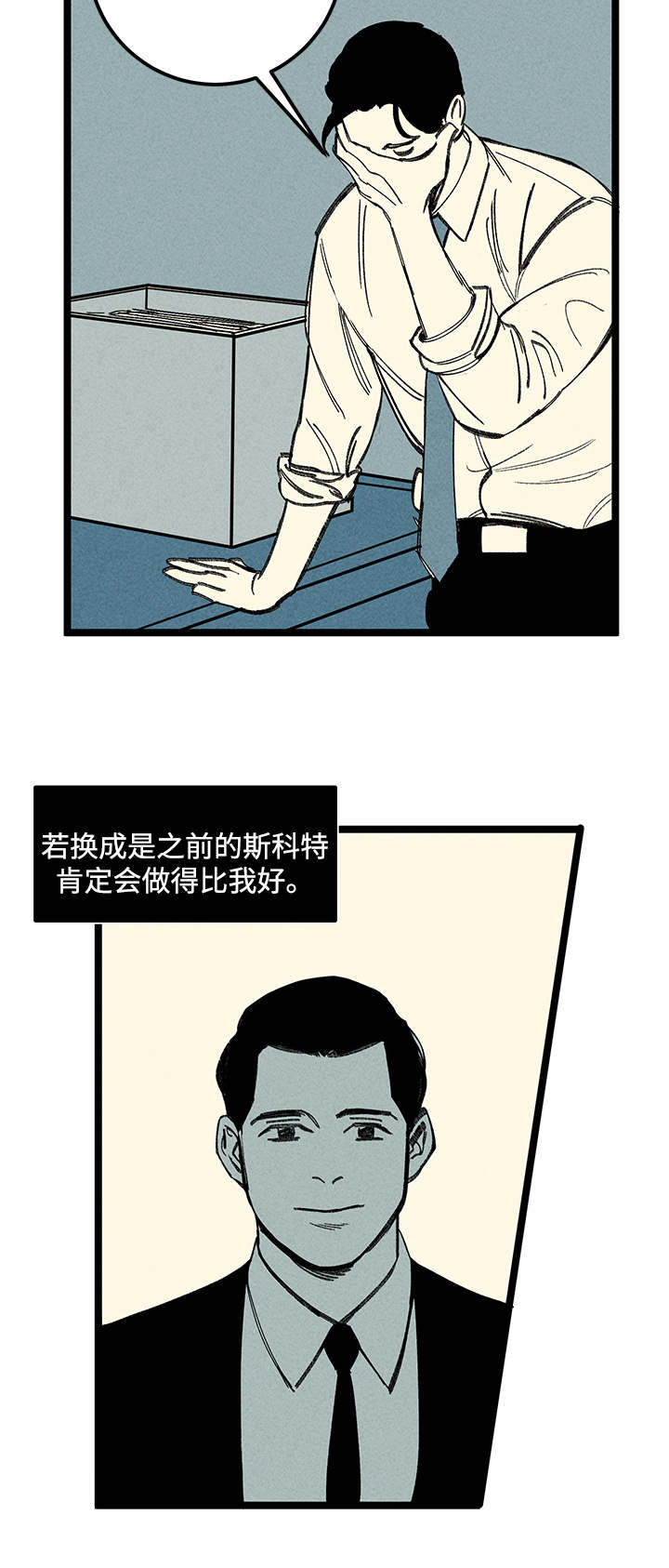 第19章：又见面了6