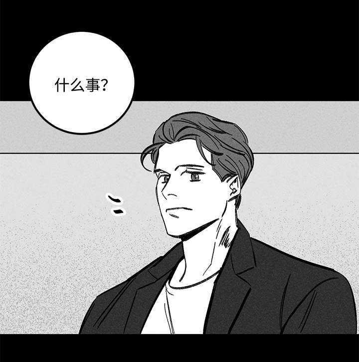 第43章：耍横4