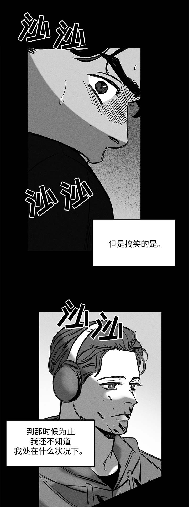 第31章：分尸12