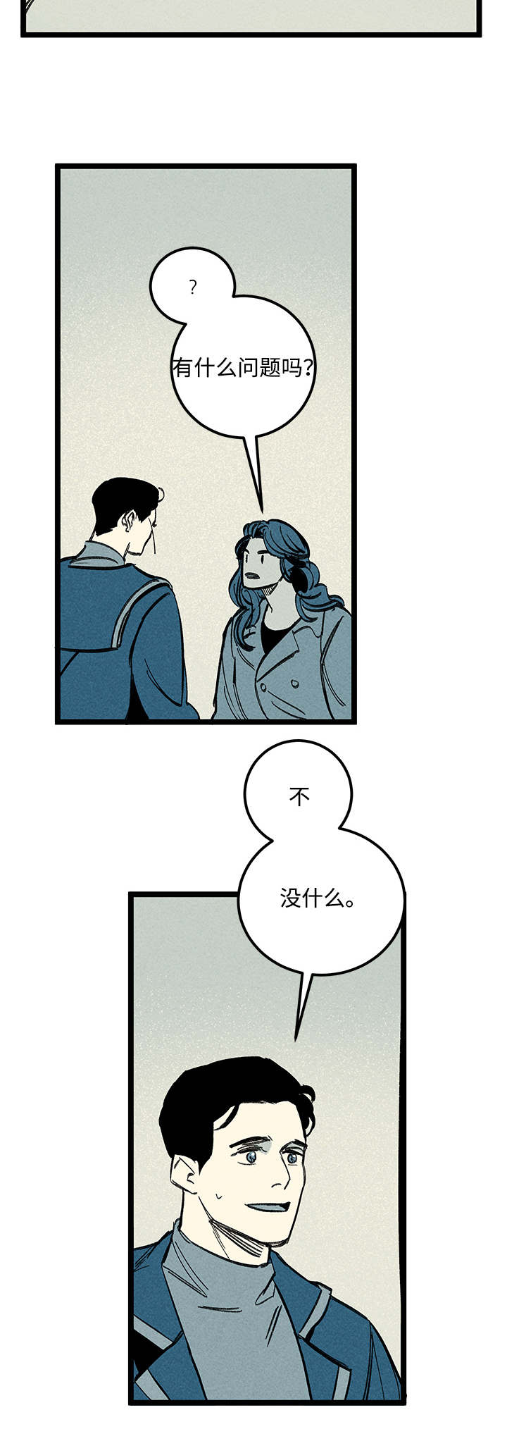 第40章：消息10