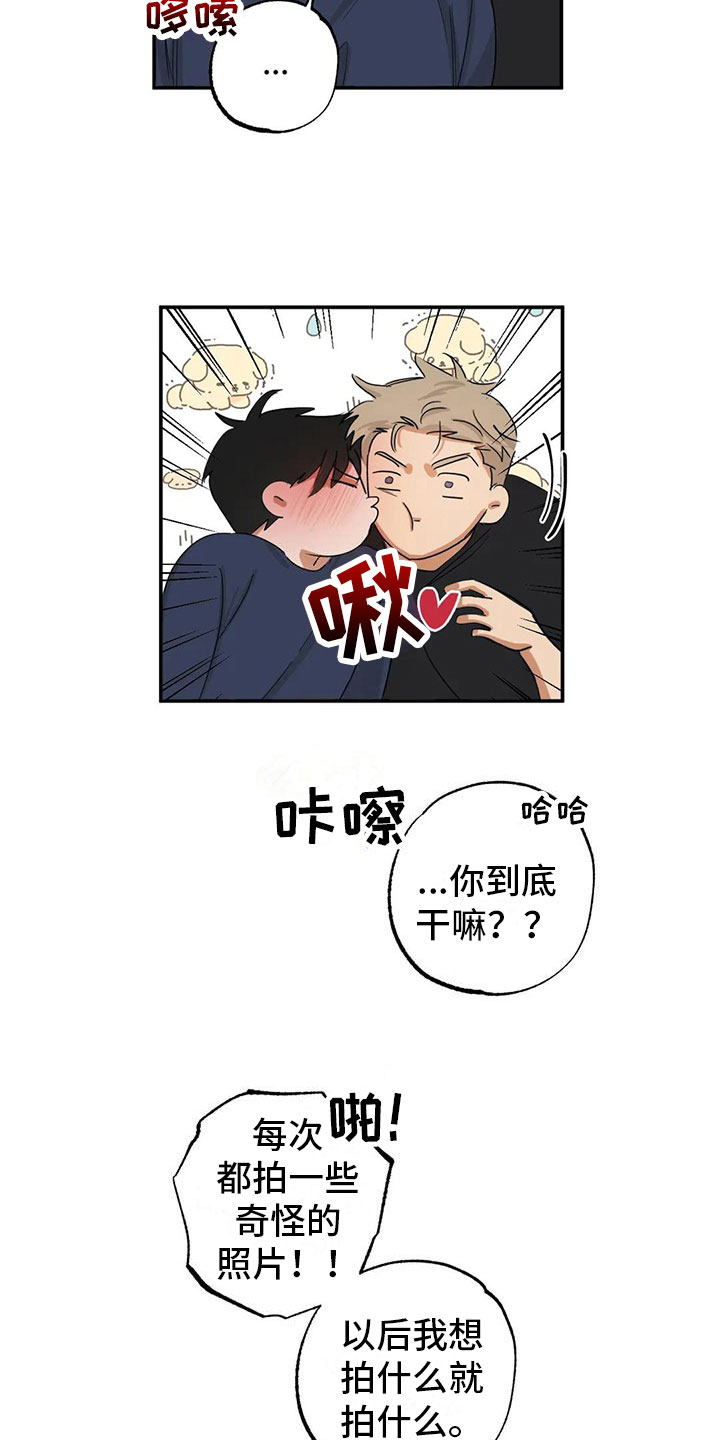 第8章： 再来一次【完】19