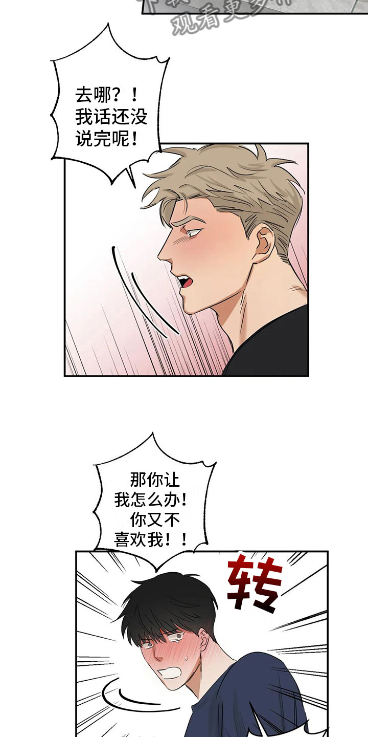 第8章： 再来一次【完】12