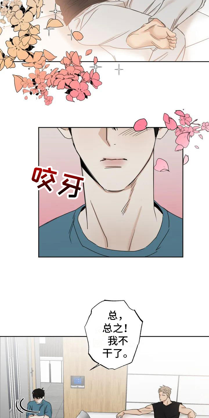 第1章：伪造照片20