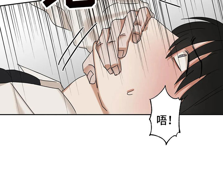第3章：绑架23