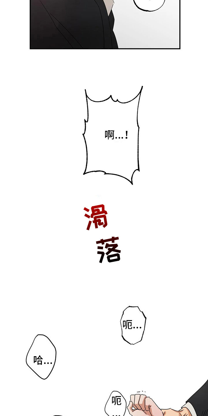 第4章：下药10