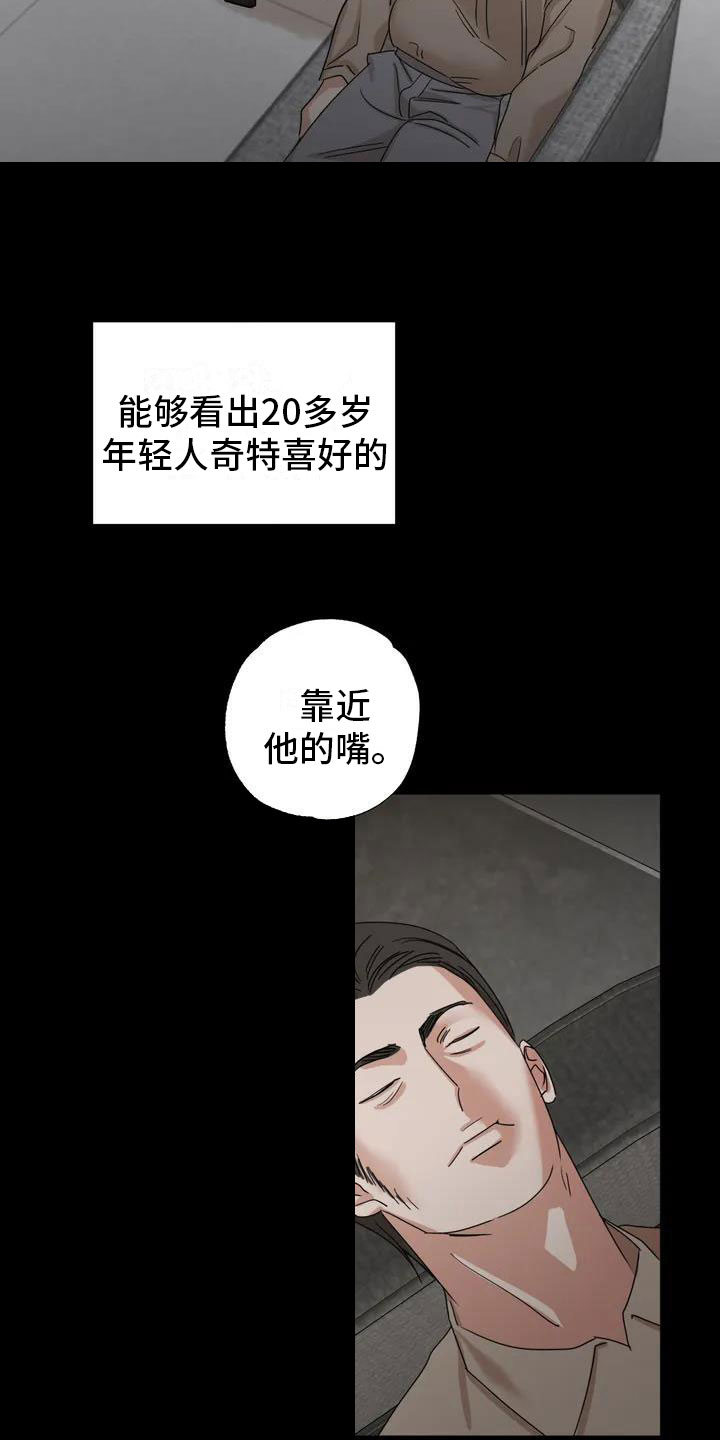 第1章：伪造照片5