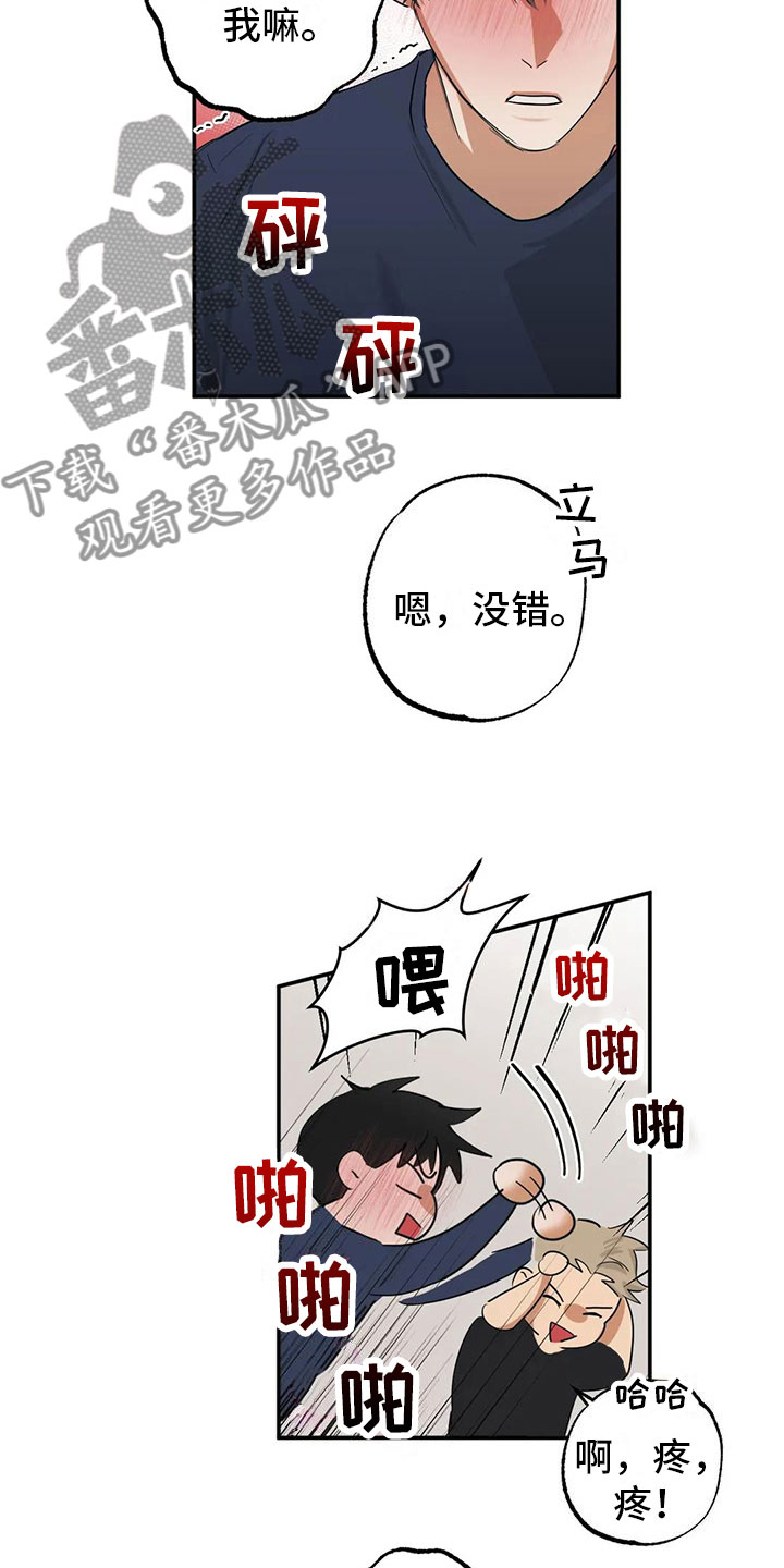 第8章： 再来一次【完】10