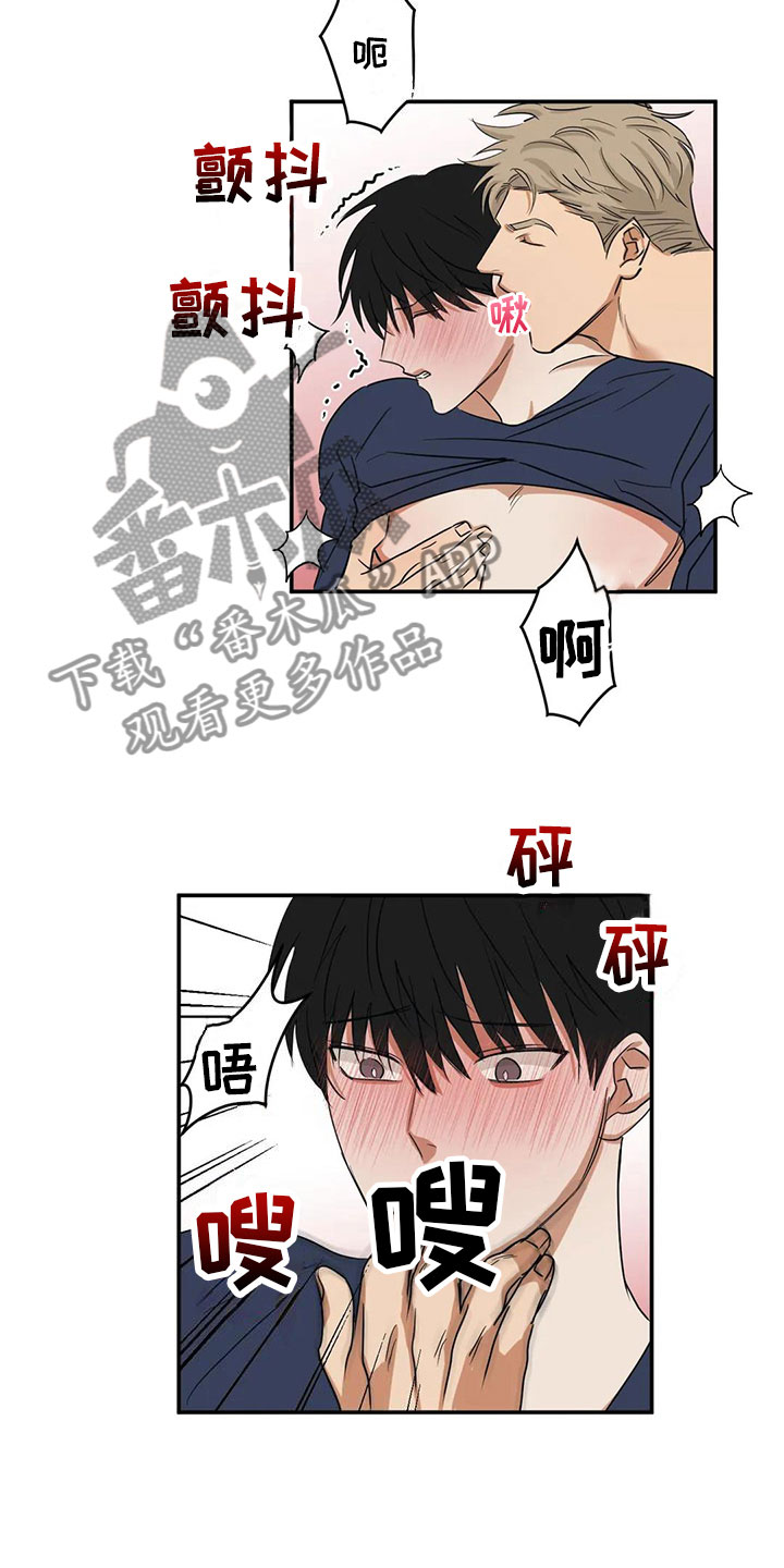 第7章：告白21
