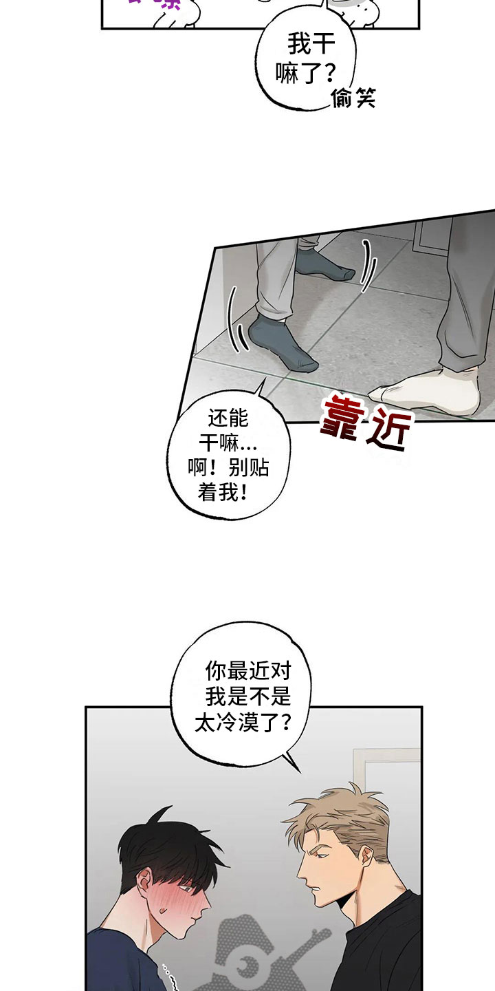第8章： 再来一次【完】5