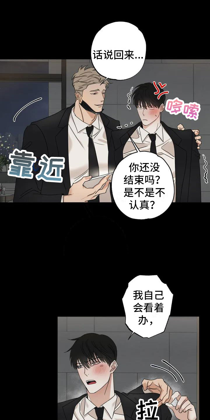 第1章：伪造照片9