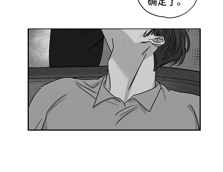第3章：绑架15
