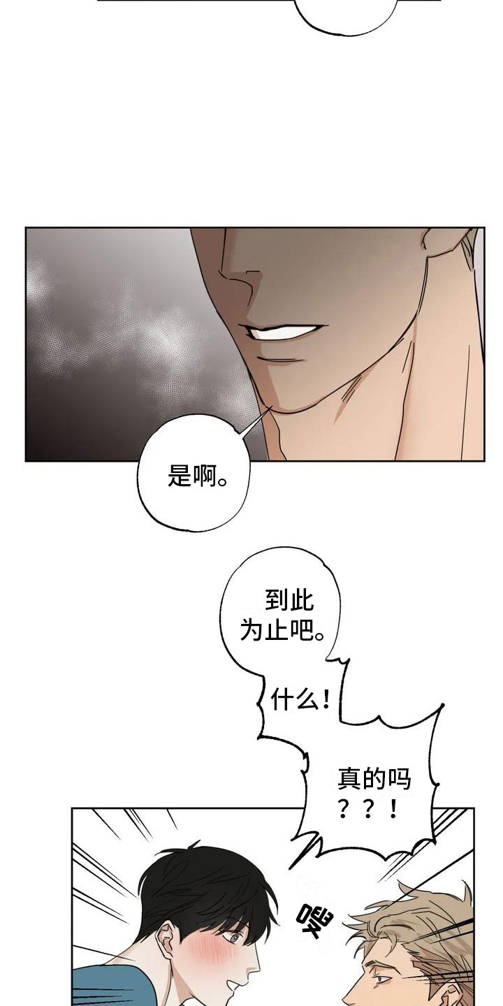 第1章：伪造照片22