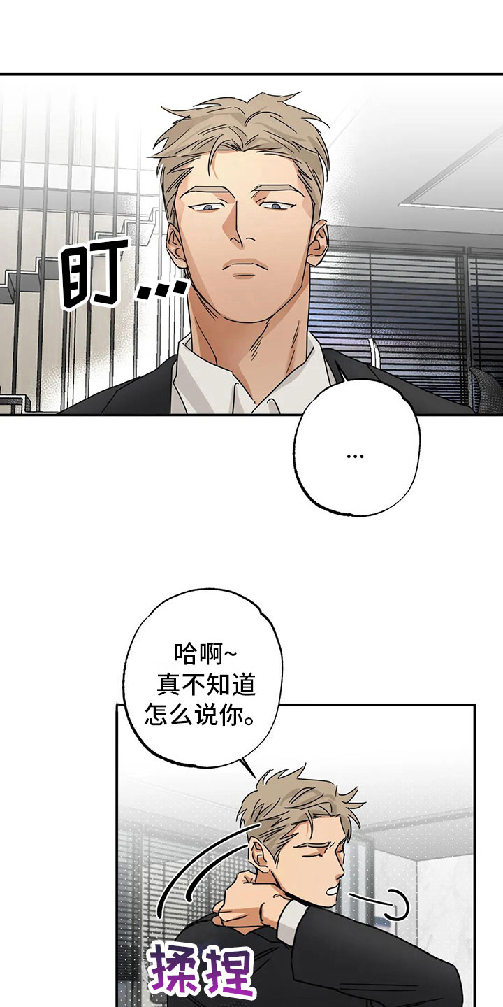 第4章：下药17