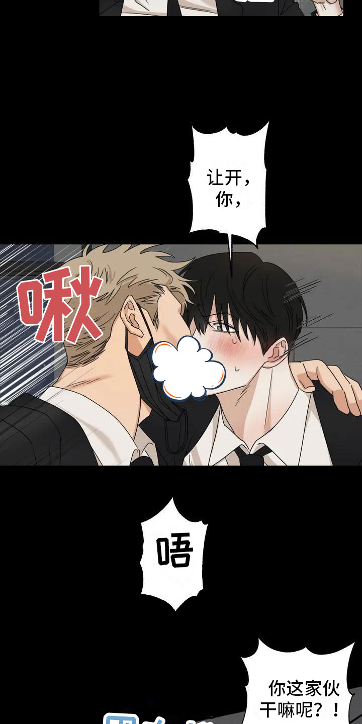 第1章：伪造照片10