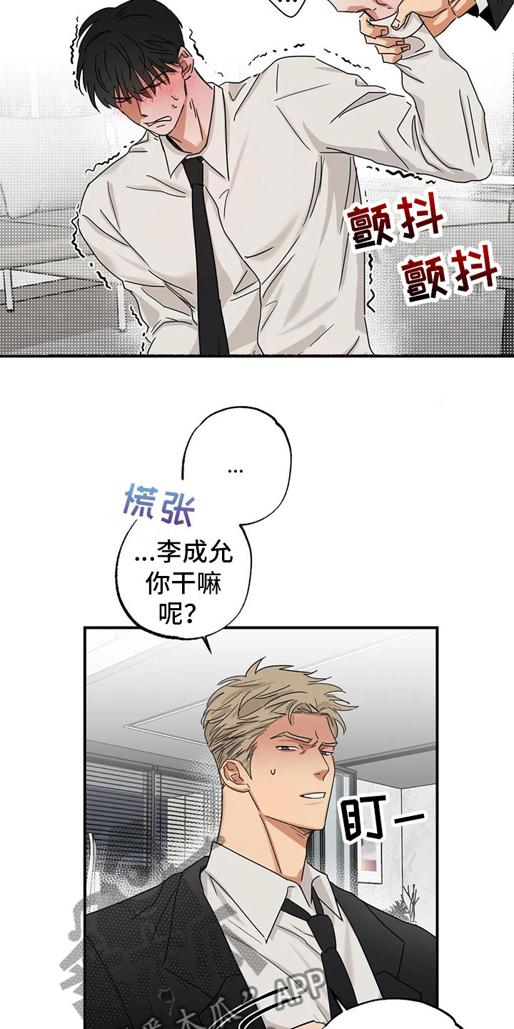 第4章：下药11