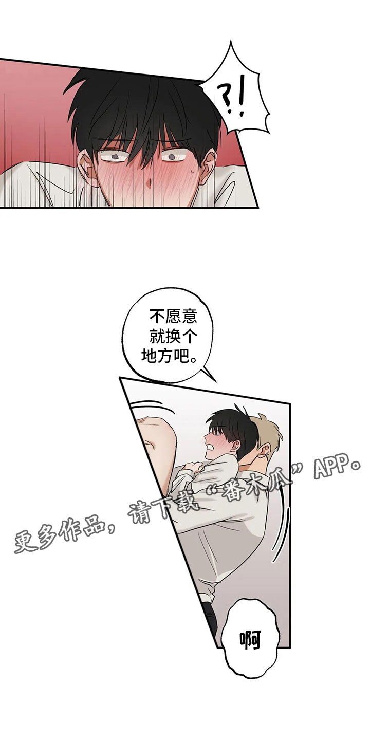 第7章：告白0