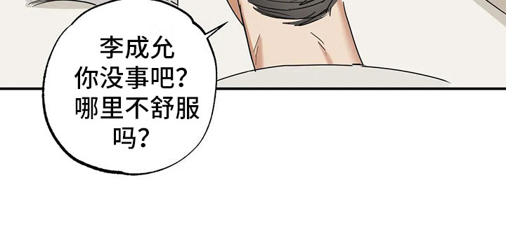 第7章：告白24