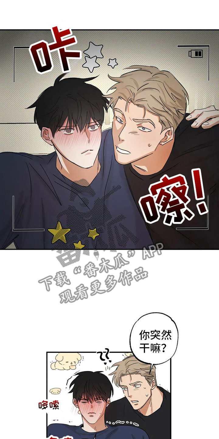 第8章： 再来一次【完】18