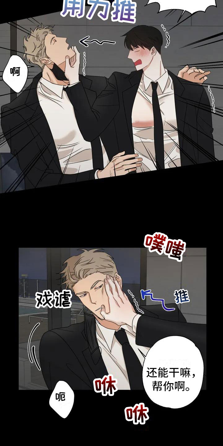 第1章：伪造照片11