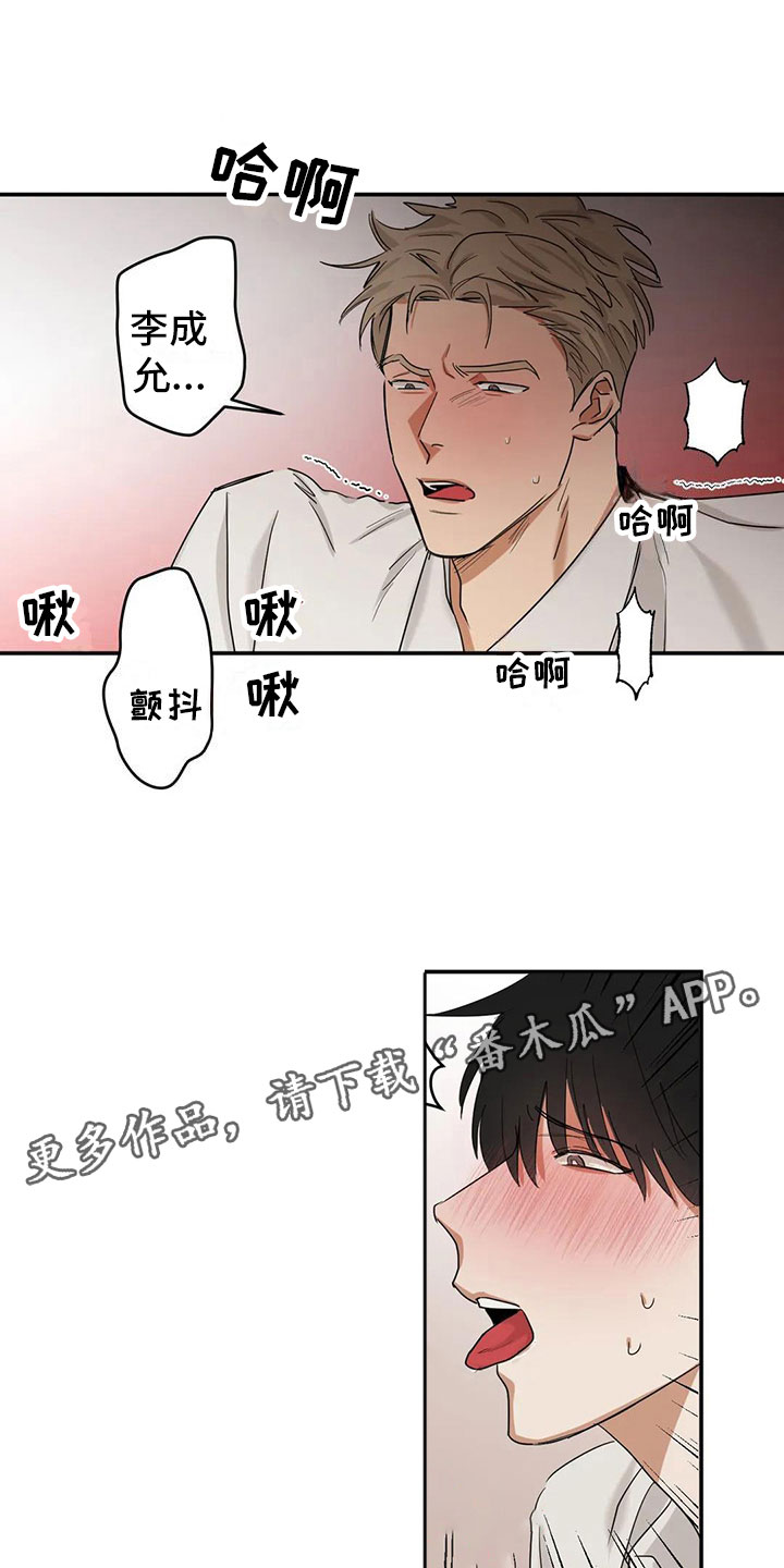 第6章： 吵醒了0