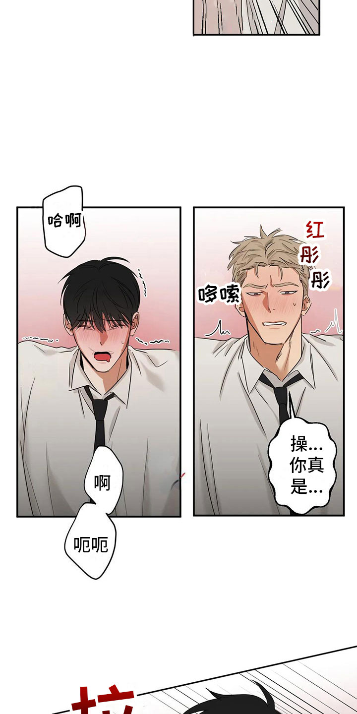 第6章： 吵醒了1