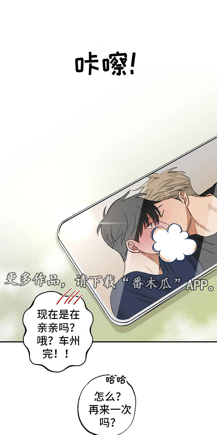 第8章： 再来一次【完】22