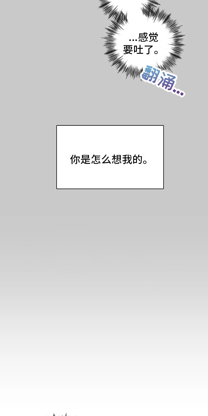 第3章：绑架7