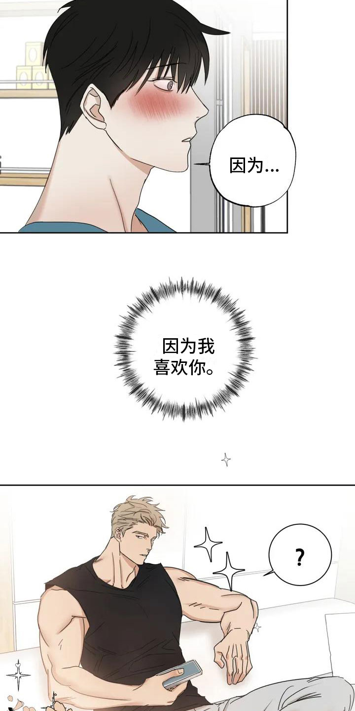 第1章：伪造照片19