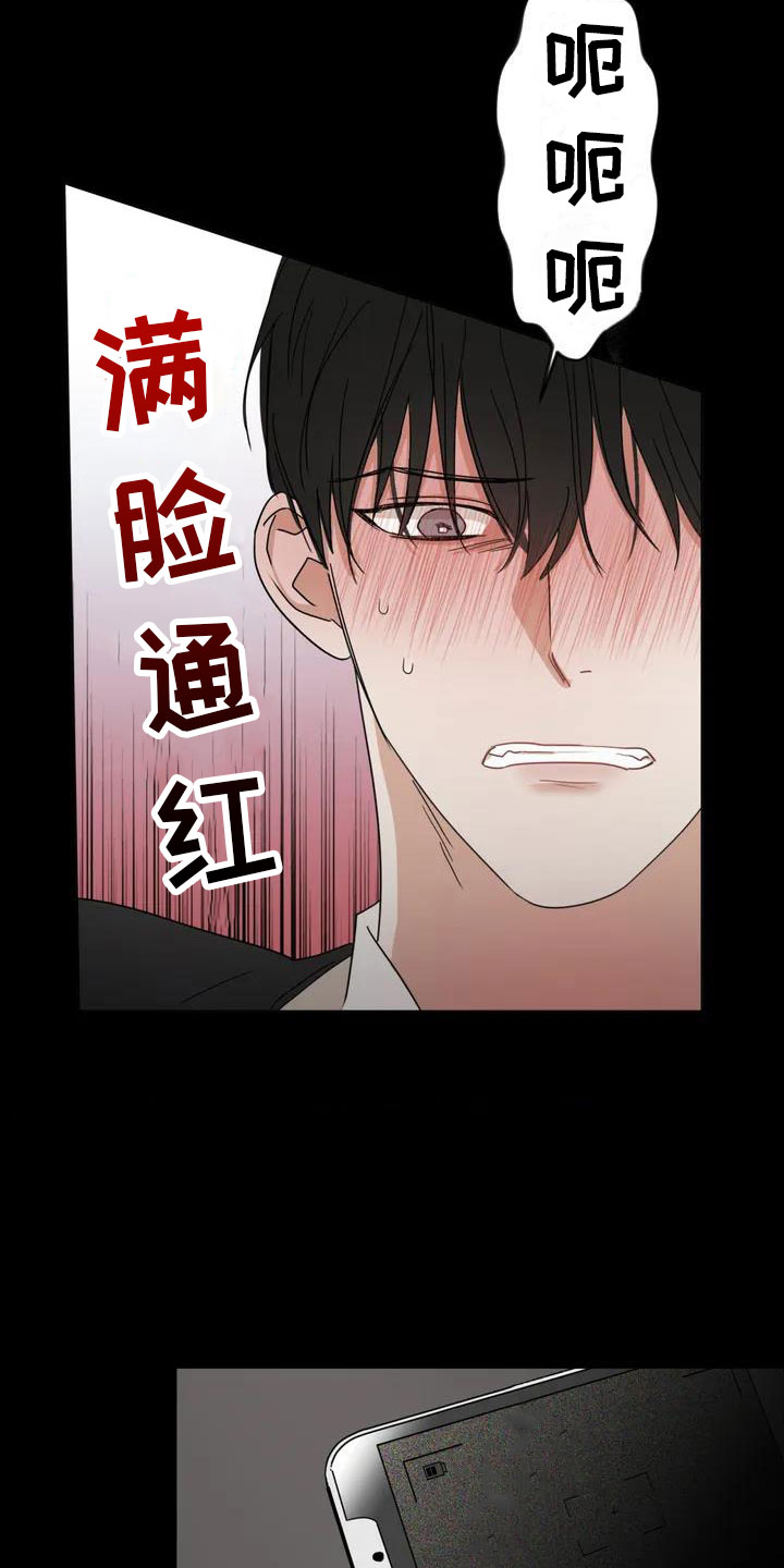 第1章：伪造照片13
