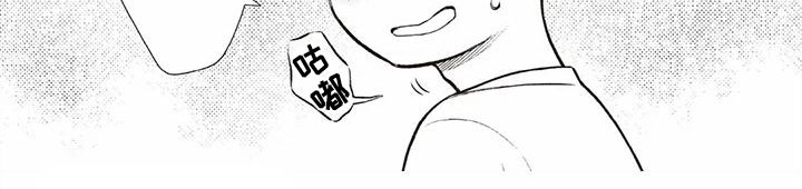 第16章：可爱6