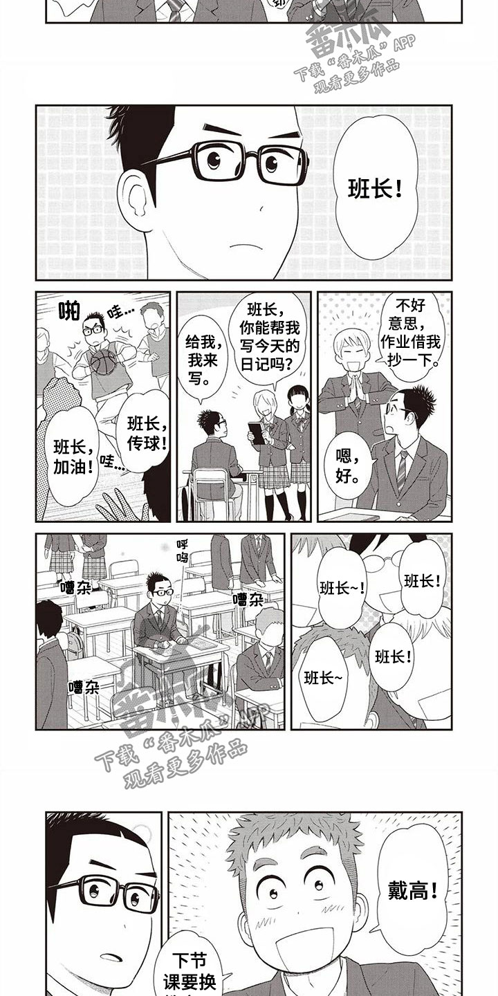 第18章：解围2