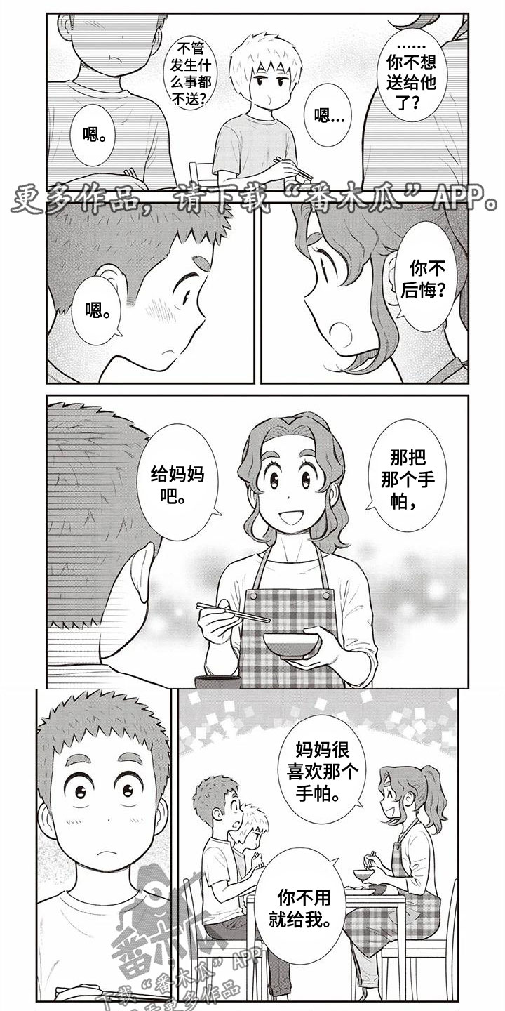 第13章：震撼0
