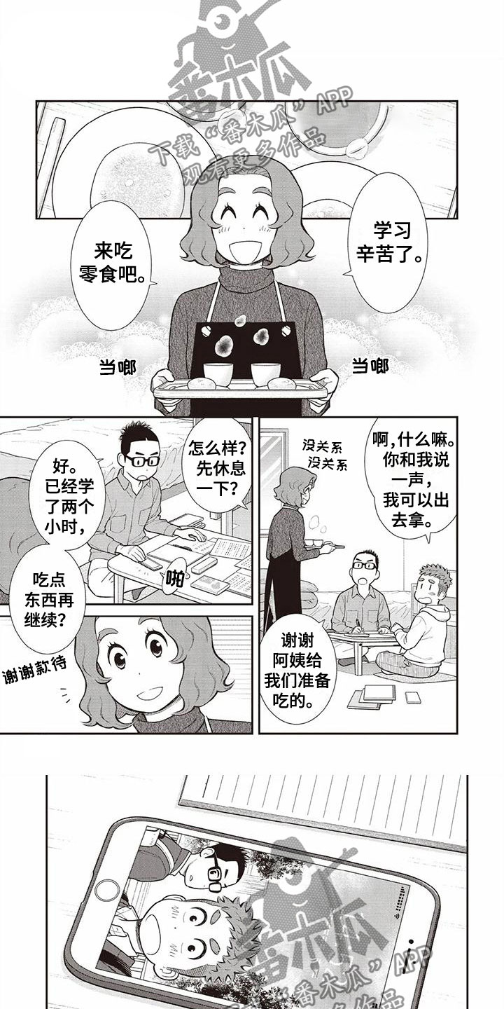第17章：待机画面2