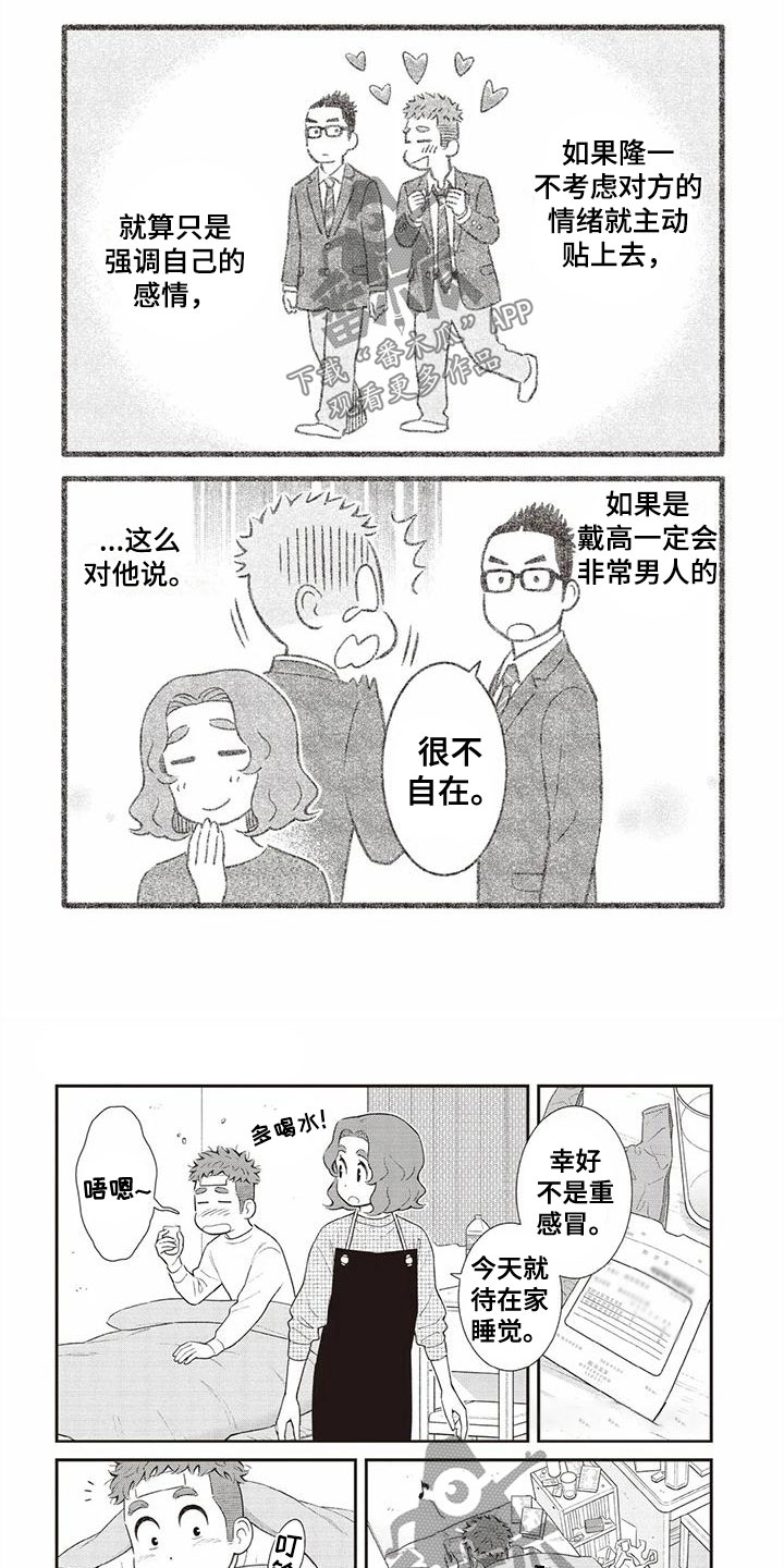 第11章：探望1